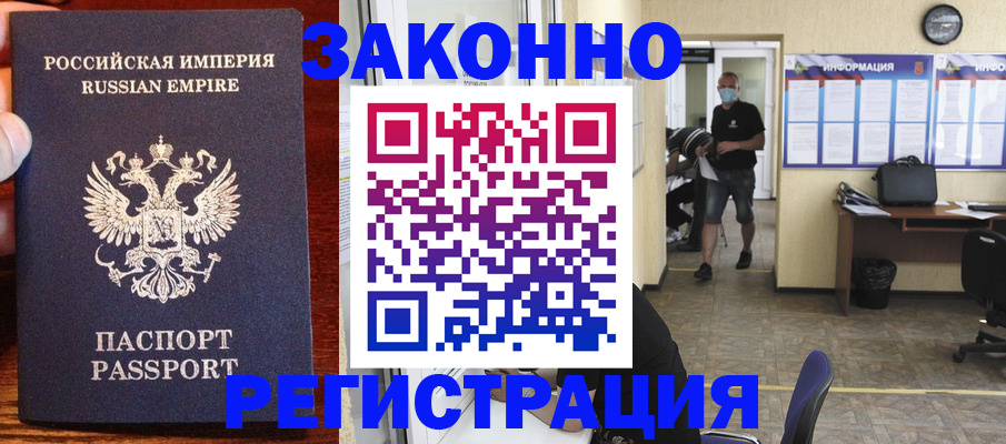 прописка для школы в Туймазы