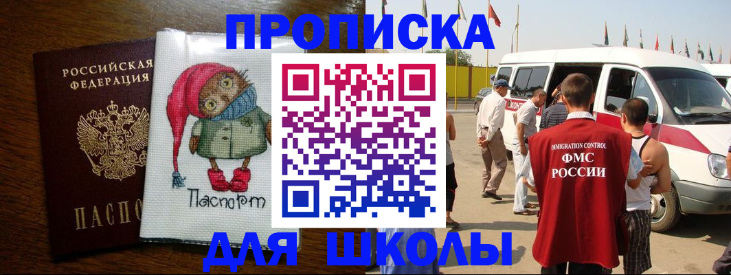 найти адрес прописки в Туймазы