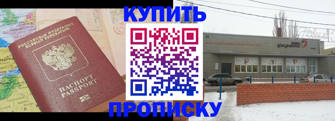 регистрация для дет. сада в Туймазы